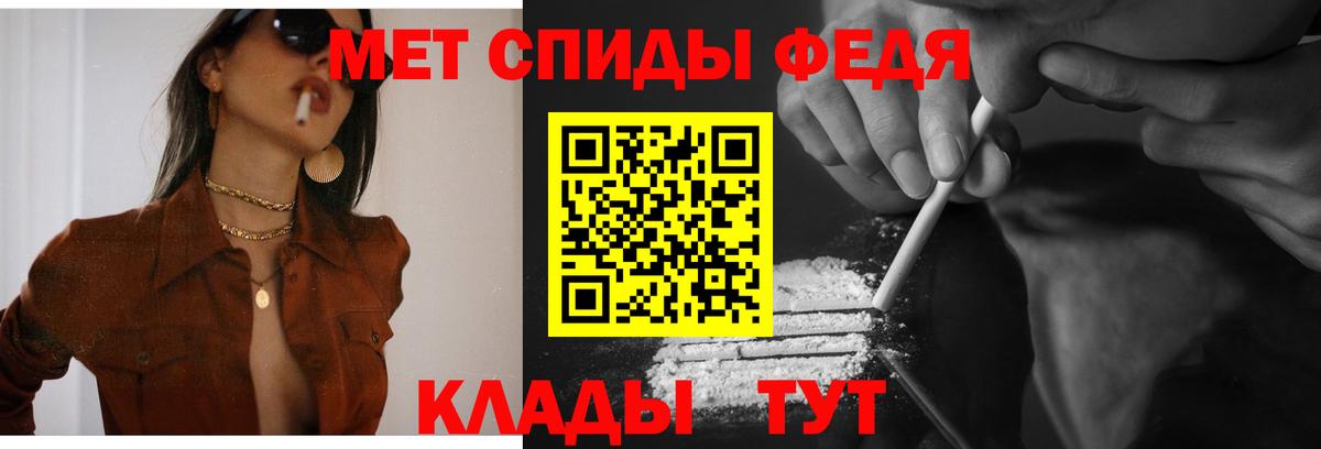 Великий Устюг  АМФ 98%  Amphetamine  Вход с VPN 