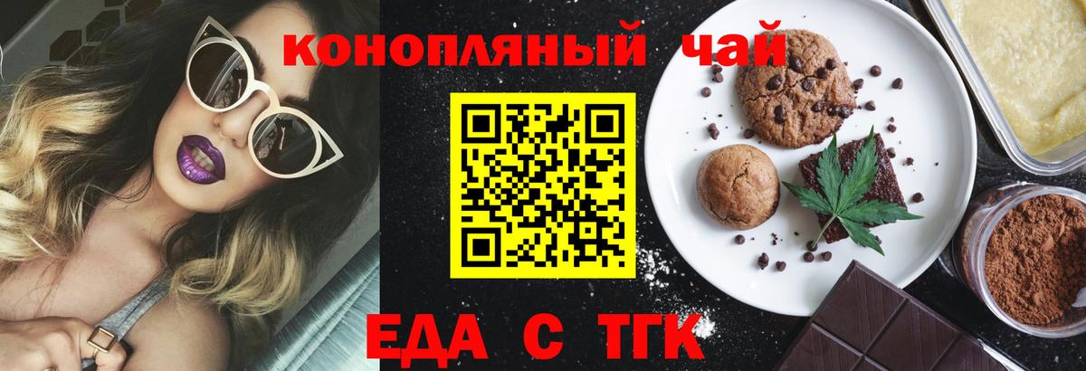 Canna-Cookies марихуана  Вход с VPN  Великий Устюг 