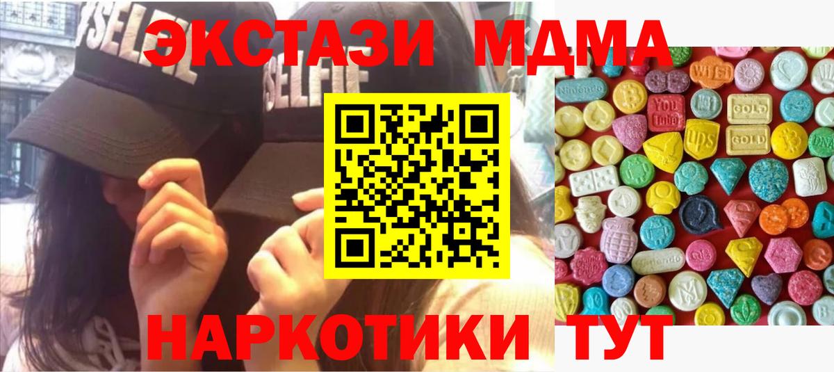Экстази Philipp Plein Великий Устюг