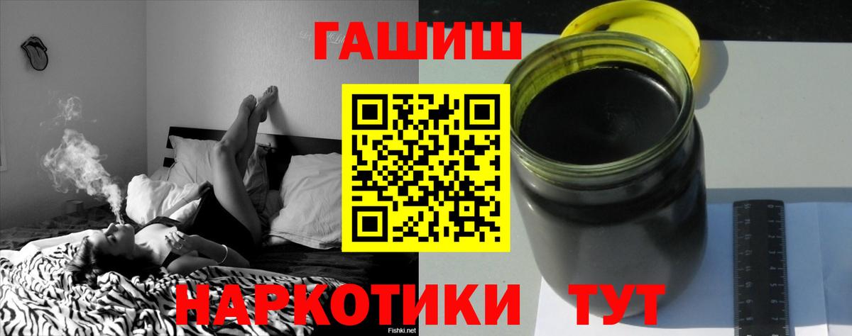 Гашиш Изолятор  Вход с VPN  ГАШИШ гарик  Великий Устюг 
