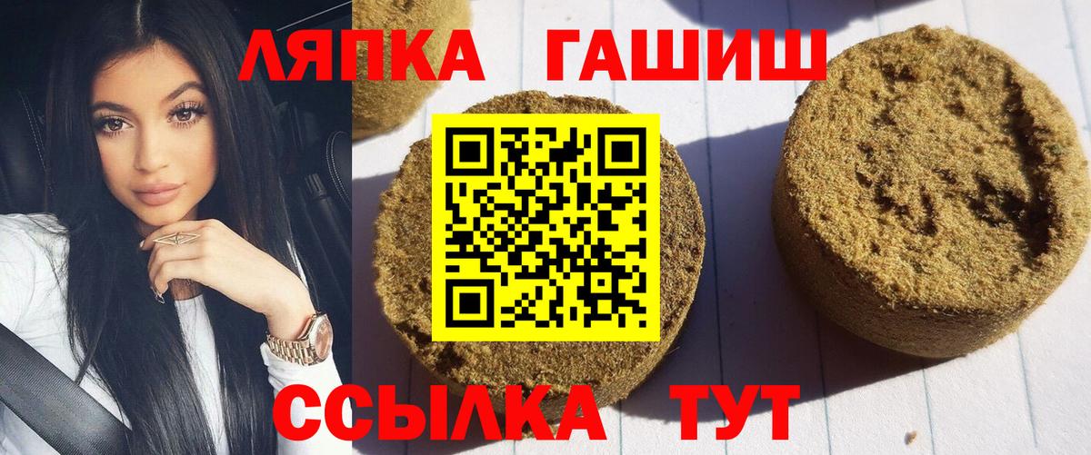 Гашиш Ice-O-Lator Великий Устюг