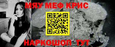 СК Можайск