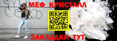 кристаллы Можга