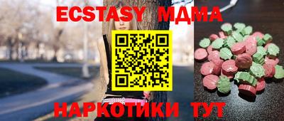 кристаллы Можга