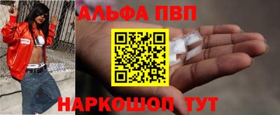 кристаллы Можга