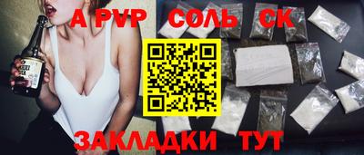 твердый Моздок