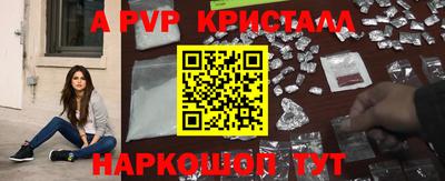 кристаллы Можга