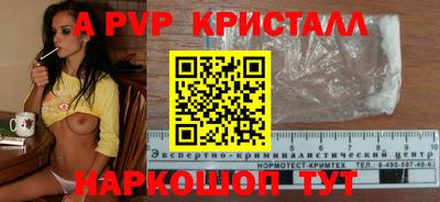 кристаллы Можга