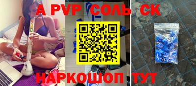 твердый Моздок