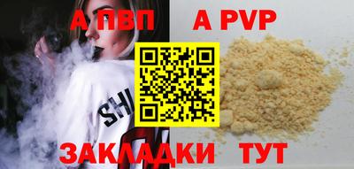кристаллы Можга