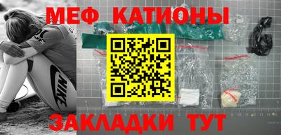 кристаллы Можга