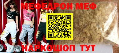 кристаллы Можга
