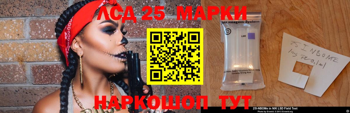 Лсд 25 экстази ecstasy  Лсд 25 экстази  Лсд 25 экстази ecstasy  Великий Устюг  Вход с VPN 