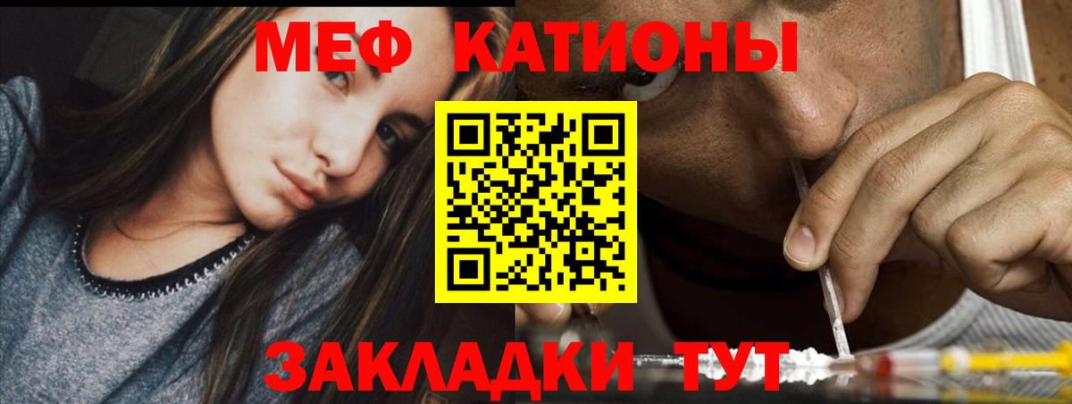 Великий Устюг  Мефедрон VHQ  Мефедрон  Вход с VPN 