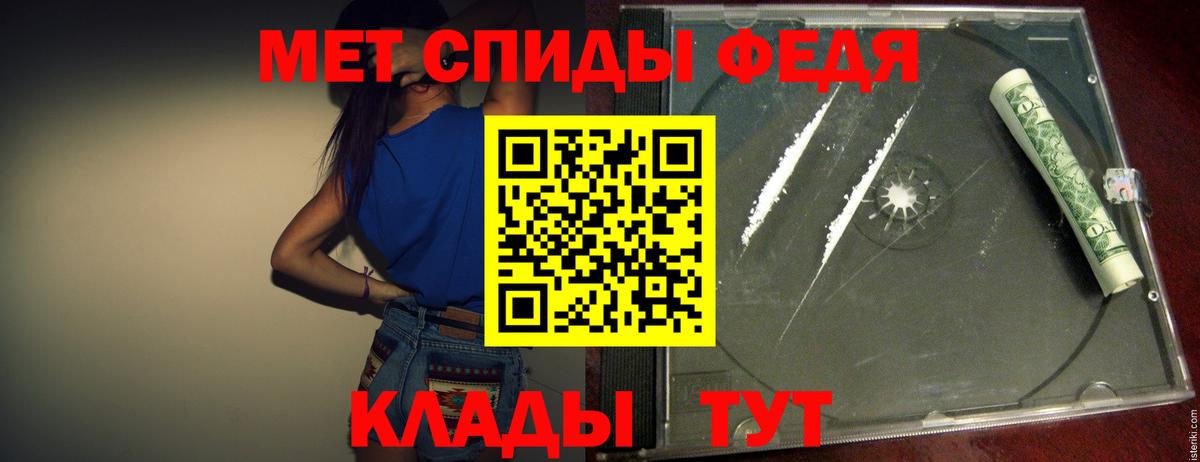 Первитин мет Великий Устюг