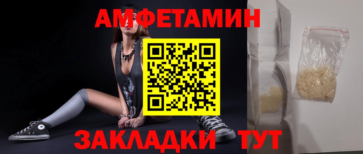 Первитин мет  Первитин мет  Великий Устюг  Вход с VPN 