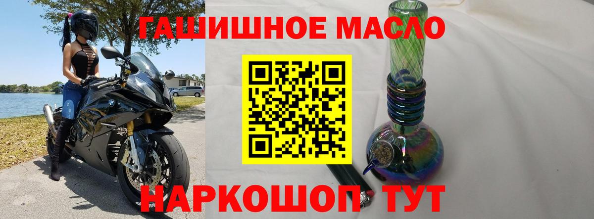 ТГК жижа Великий Устюг