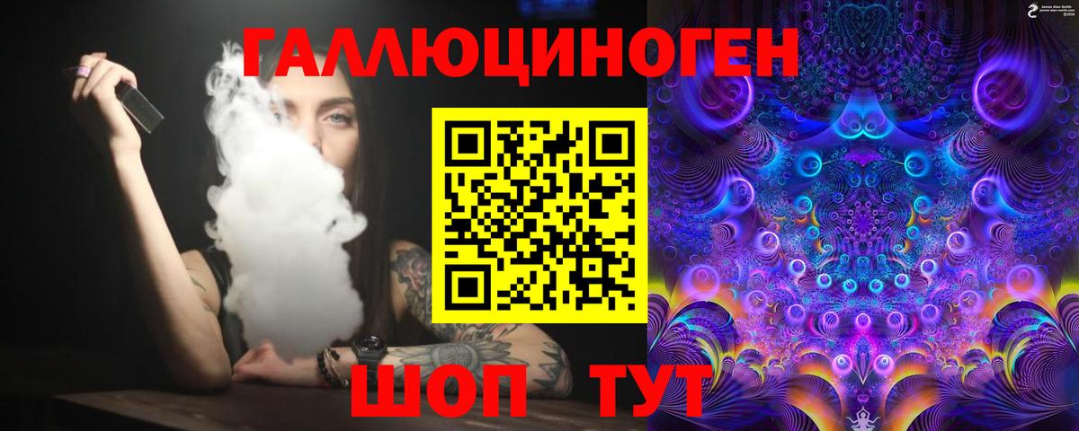 Галлюциногенные грибы MAGIC MUSHROOMS Великий Устюг