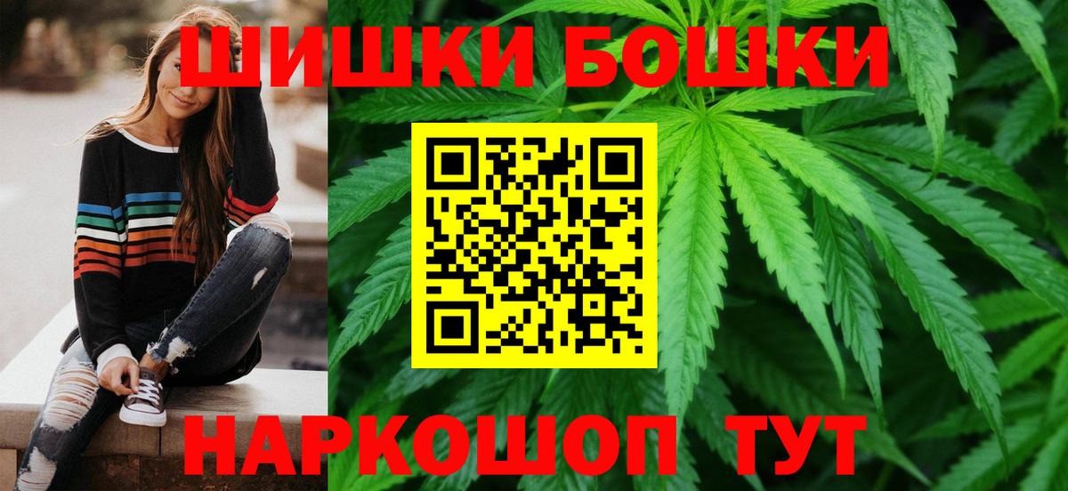 Великий Устюг  МАРИХУАНА Bruce Banner  Вход с VPN  Канабис LSD WEED  Конопля AK-47 